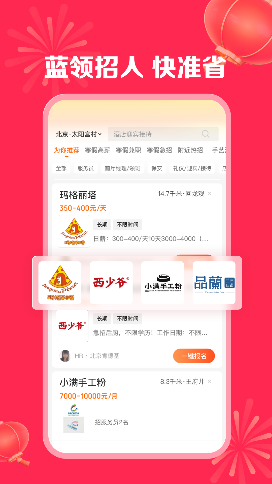 截圖3
