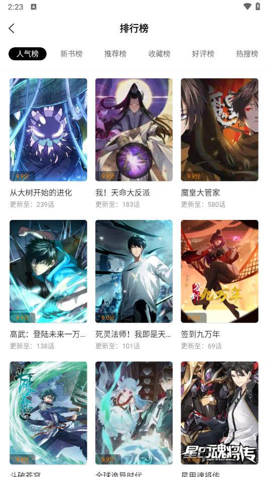 截圖1