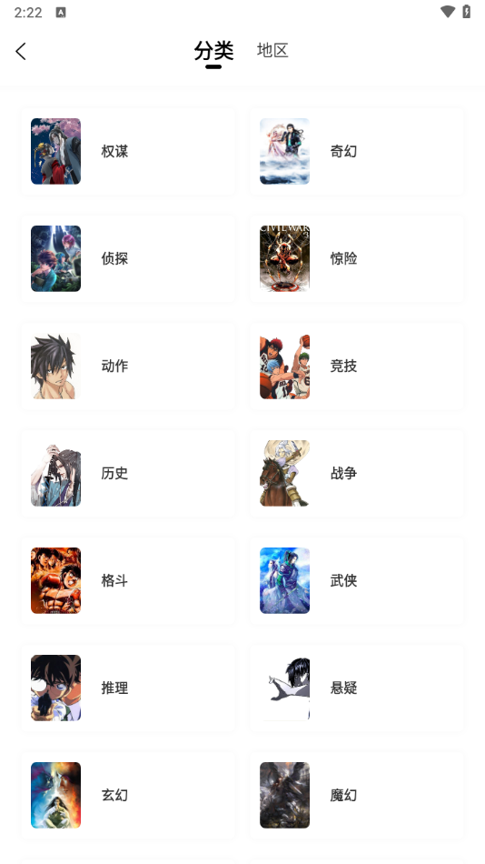 截圖3
