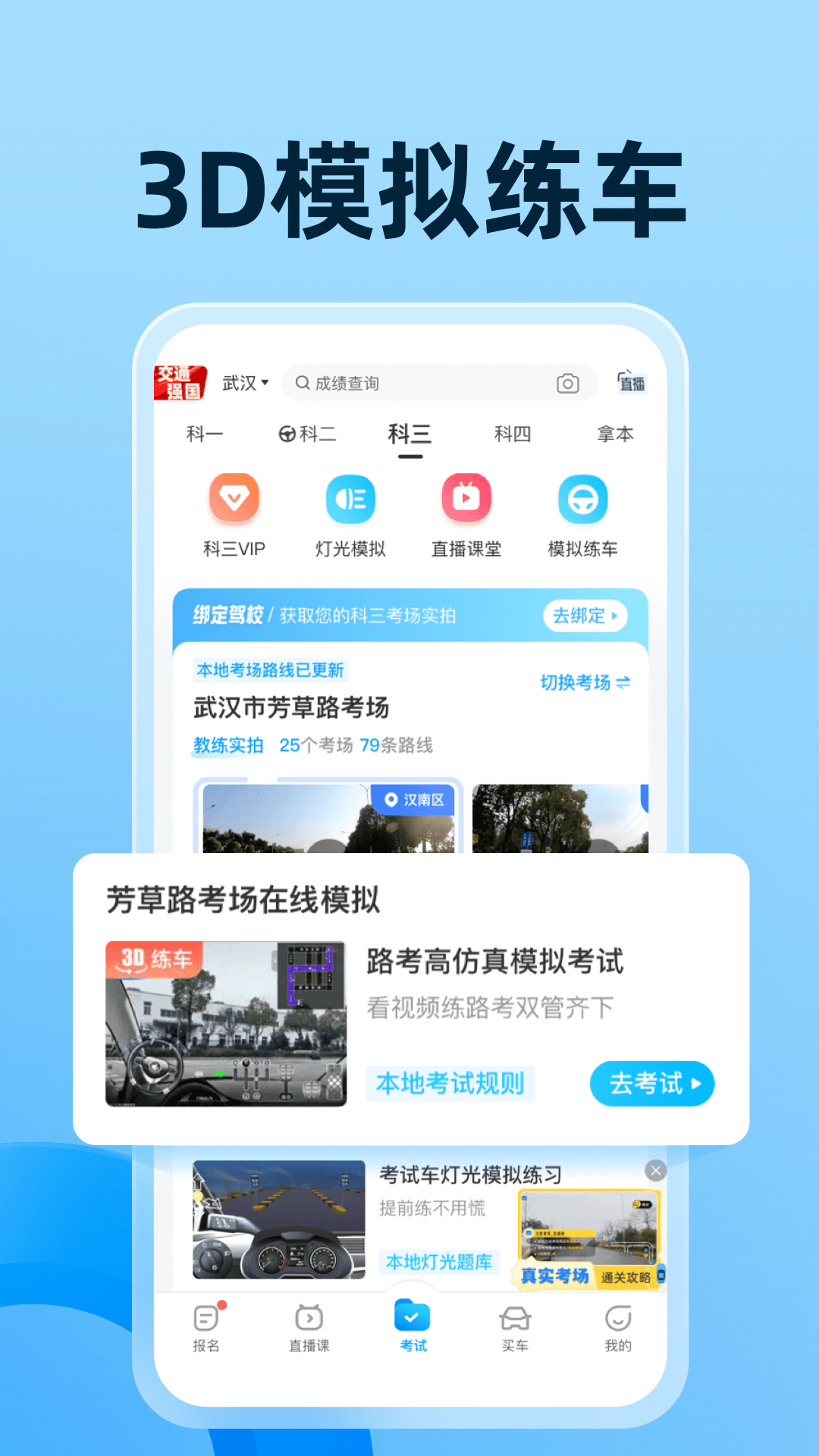 截圖1