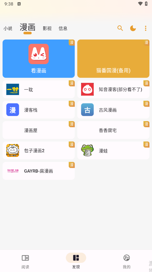 截图1