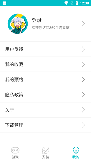 截图3