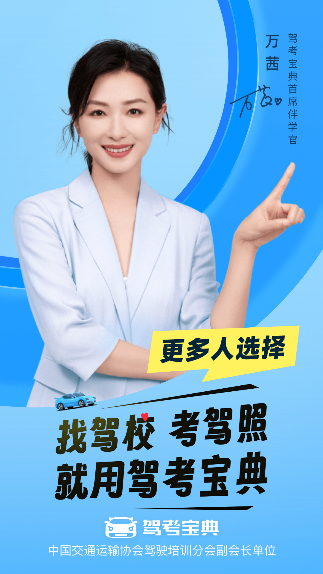 截圖3