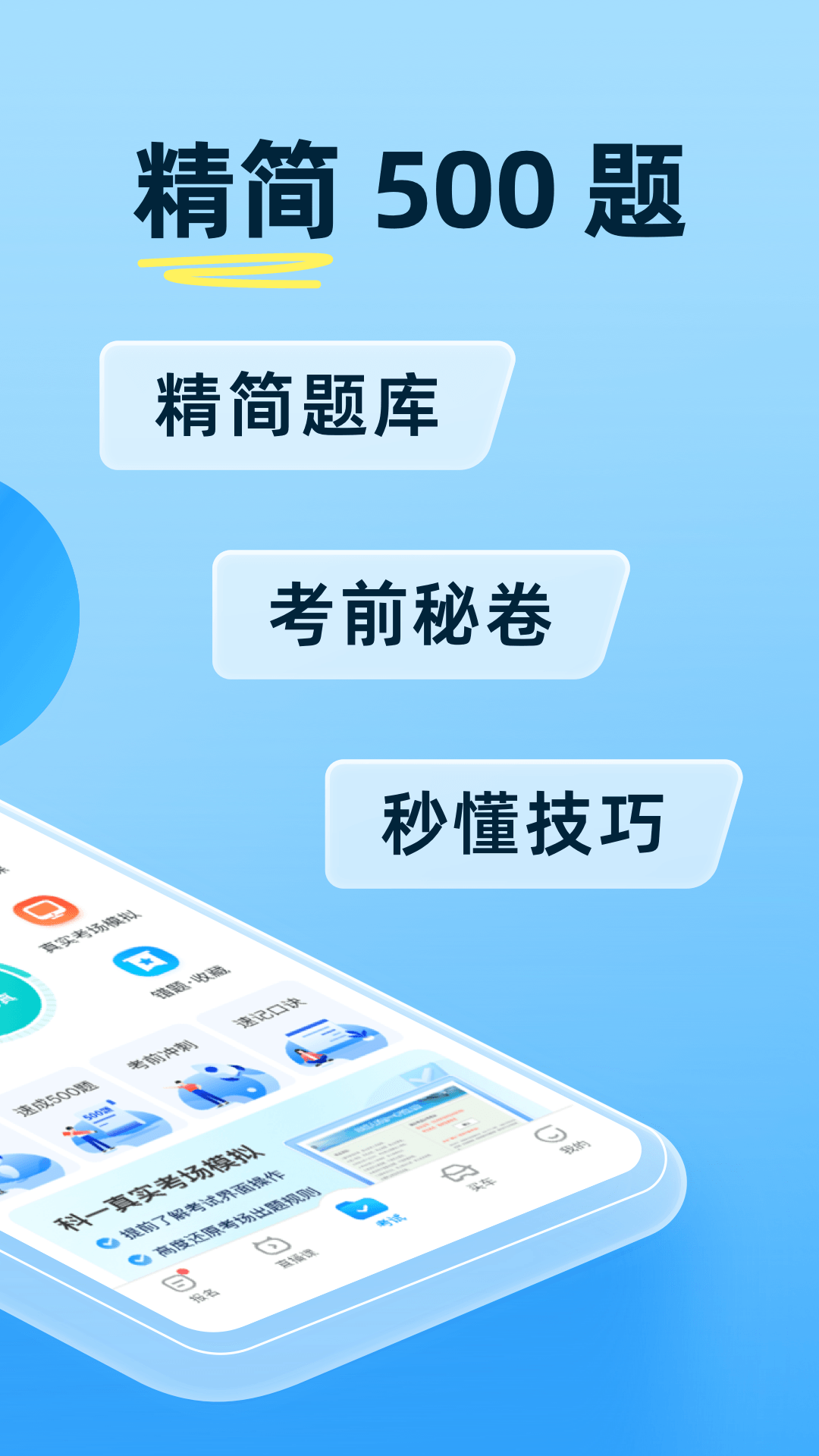截圖2