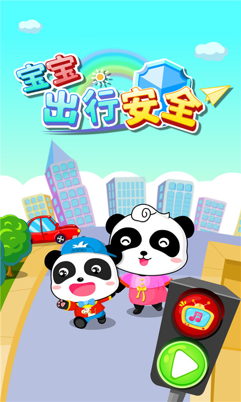 截圖4