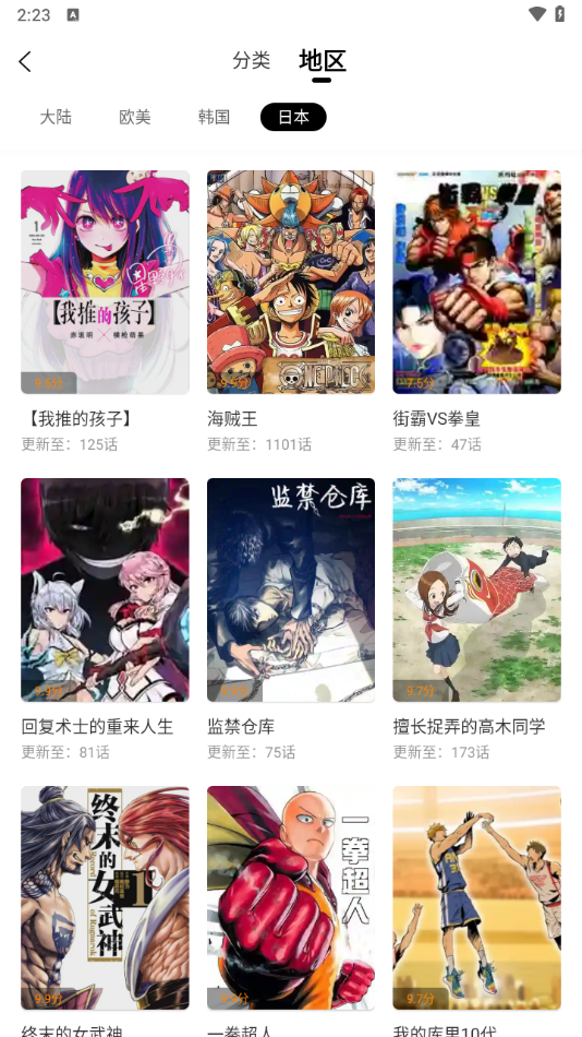 截圖2