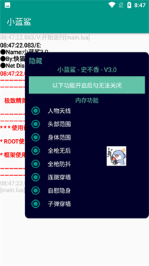 截图1