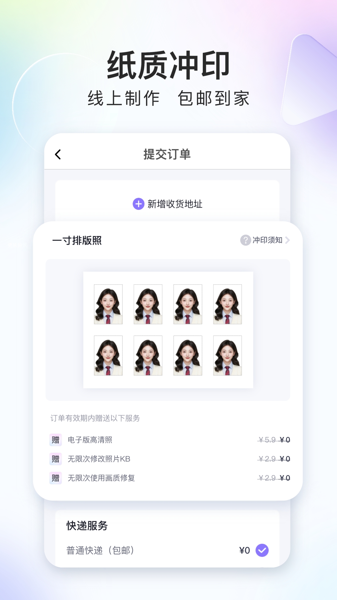 截圖4