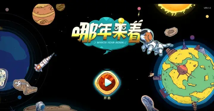 截圖3