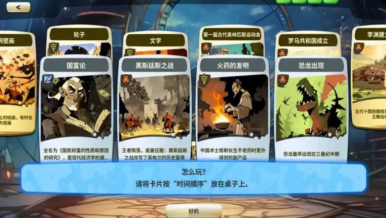 截圖2