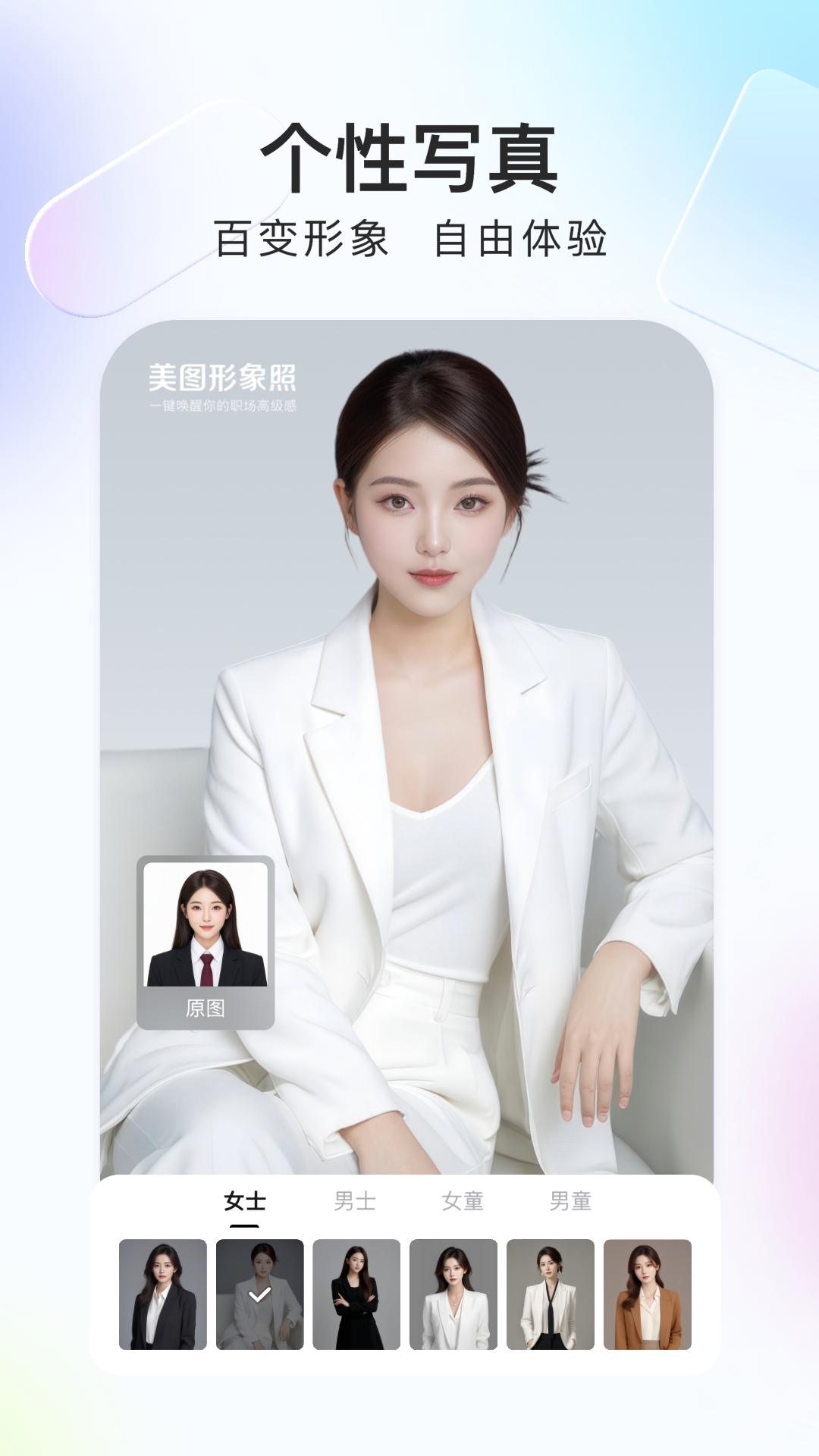截圖2