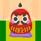 沉睡的國王達(dá)魯瑪中文版(Daruma The Sleepy King)