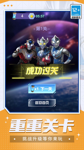 截圖2