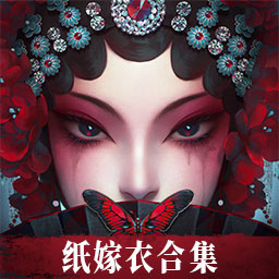 无间梦境官方正版