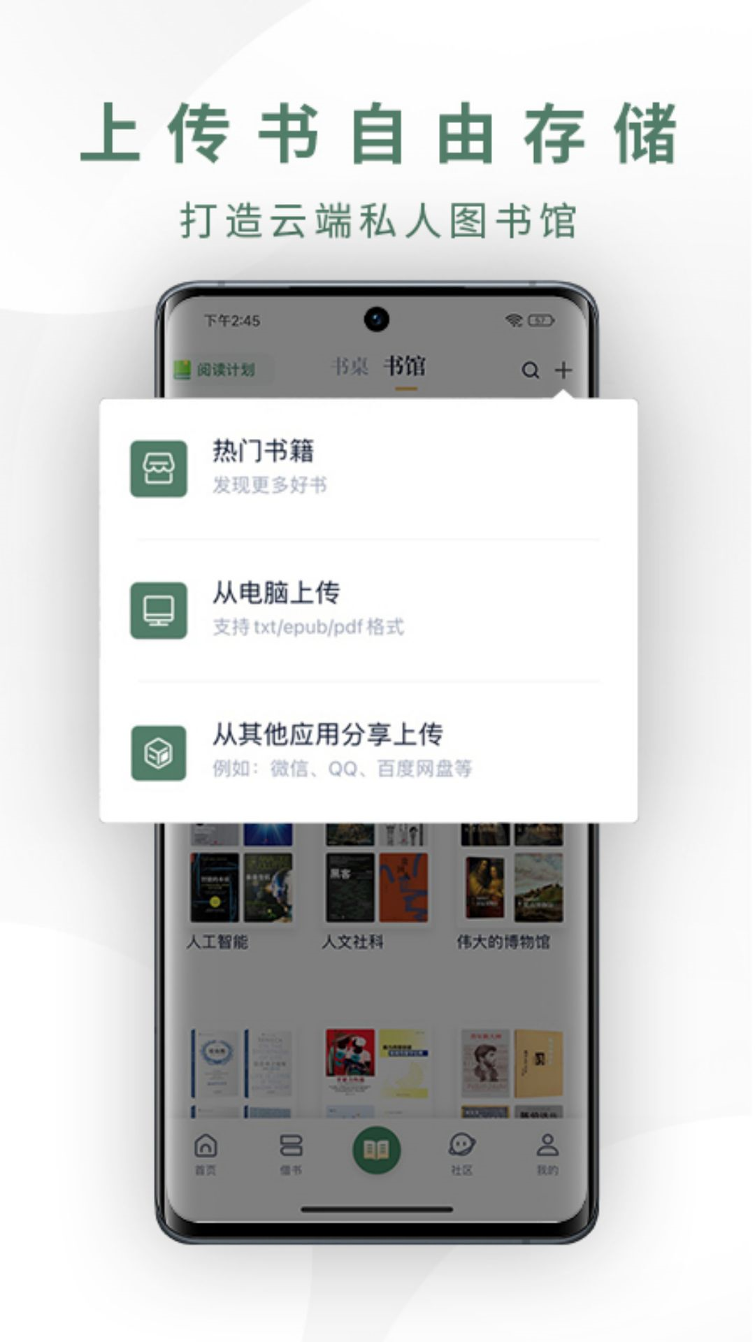 截圖4