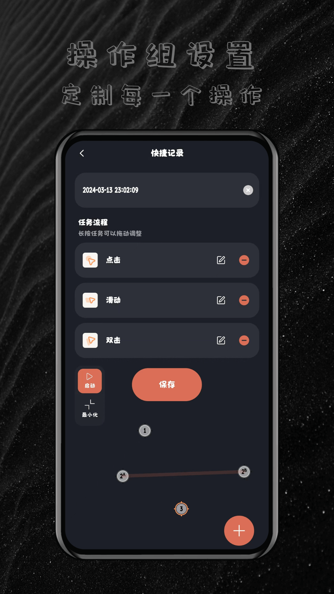截圖1