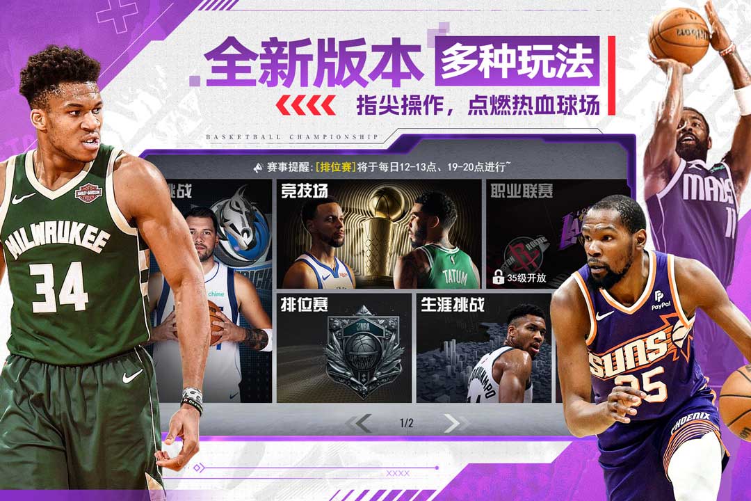 截圖1