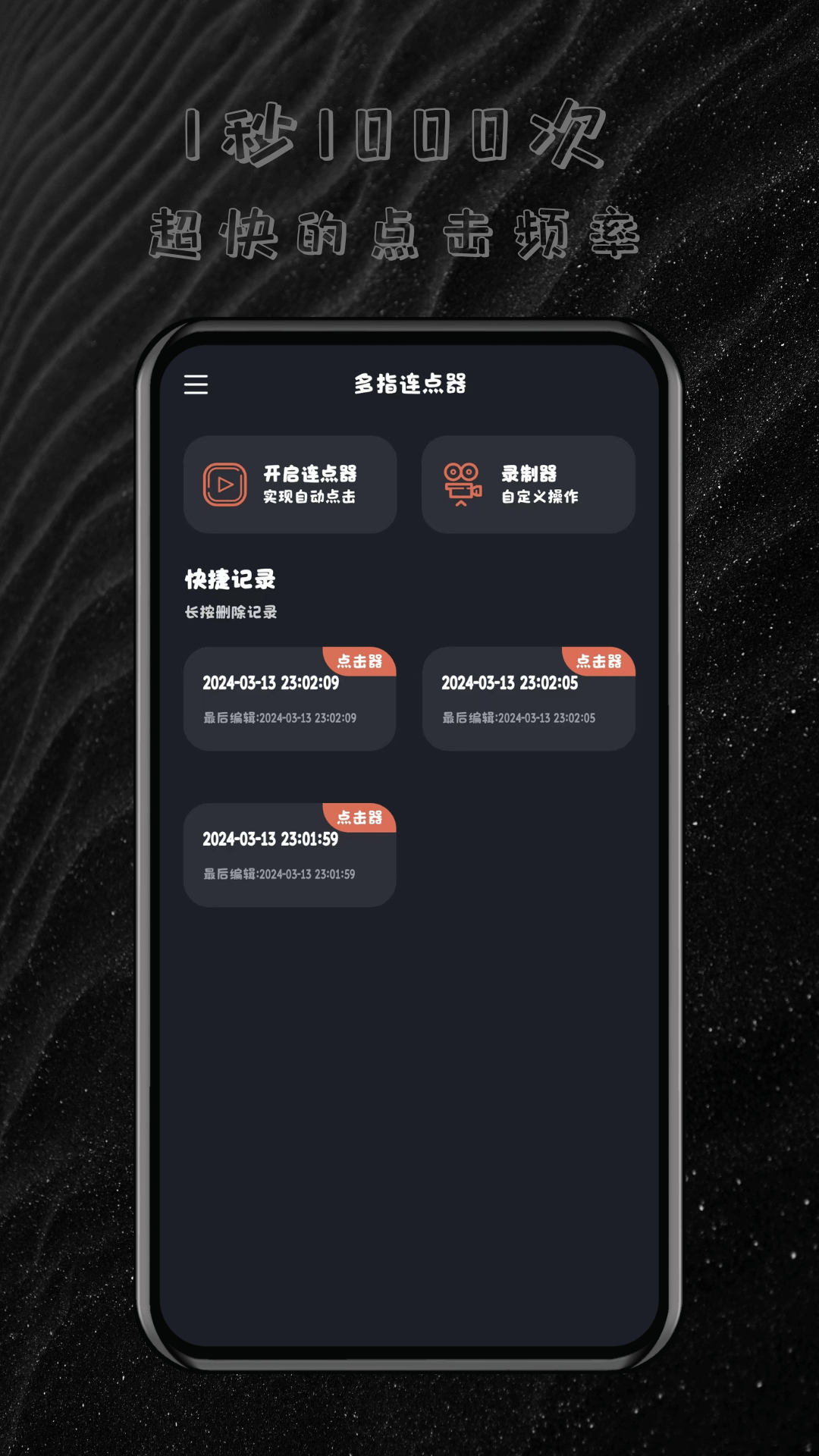 截圖3