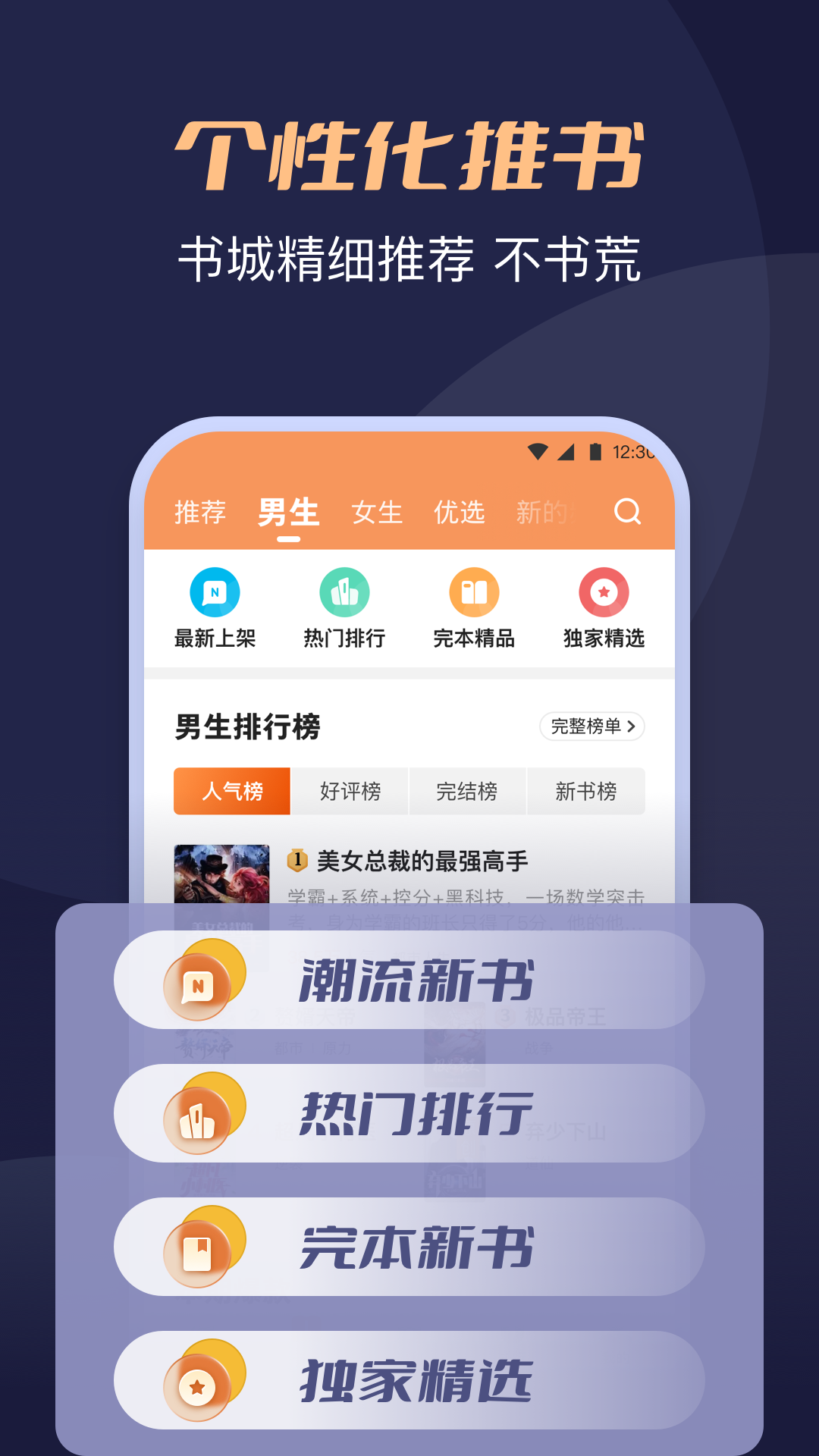 截圖3