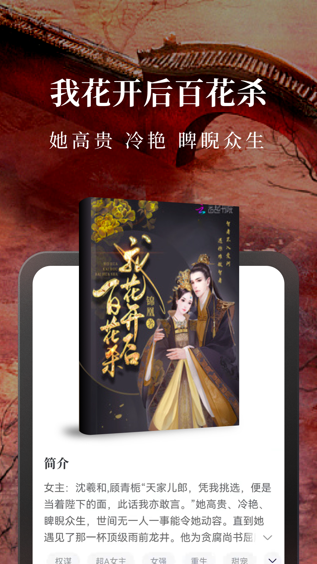 截圖2