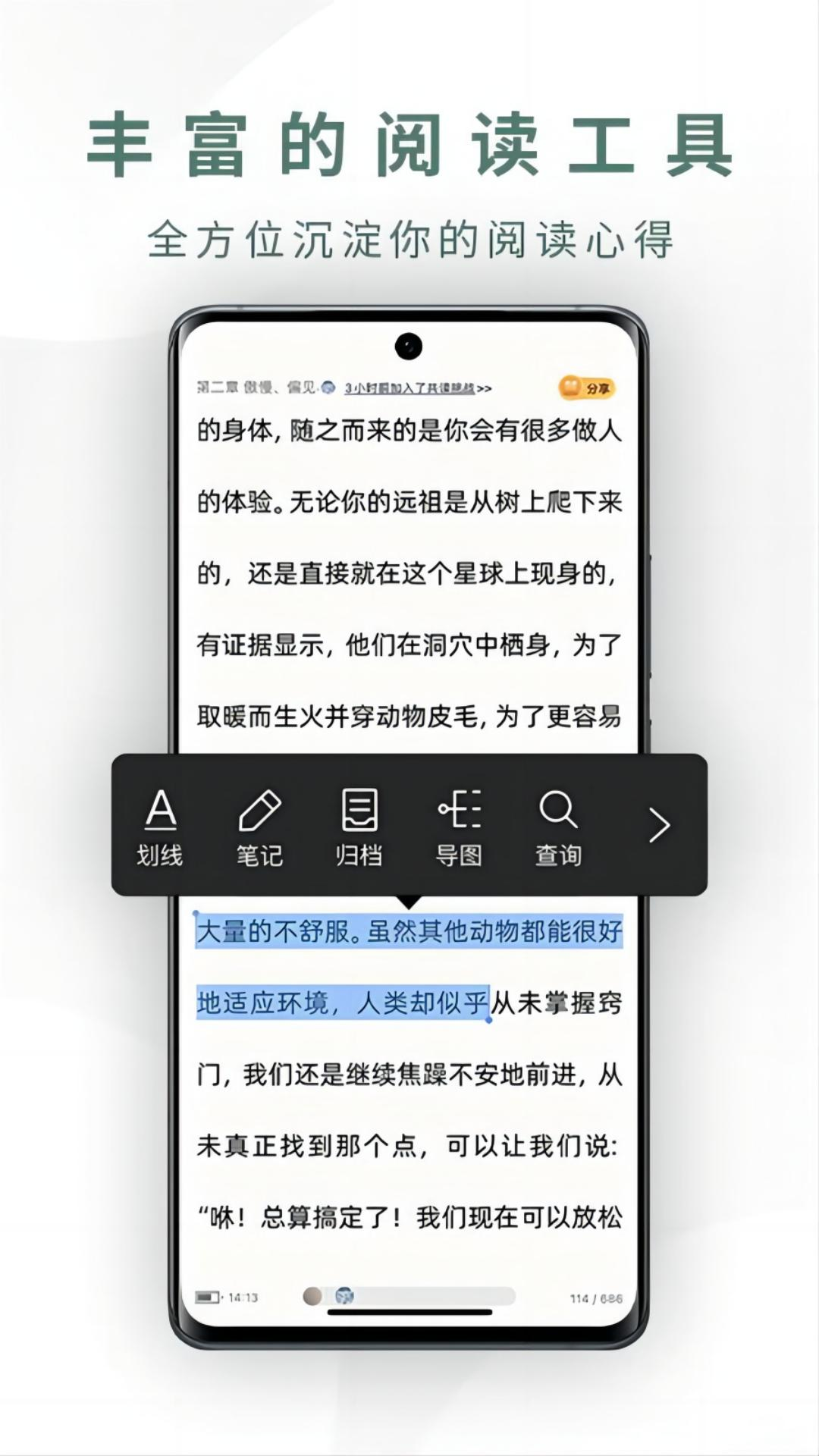 截圖3