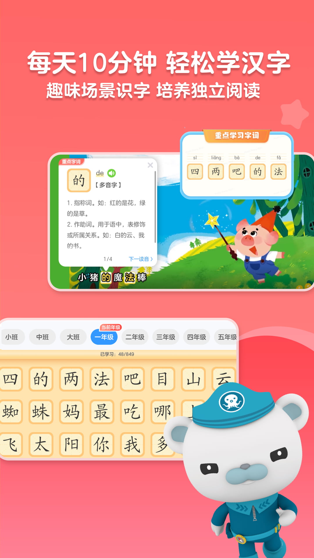 截圖2