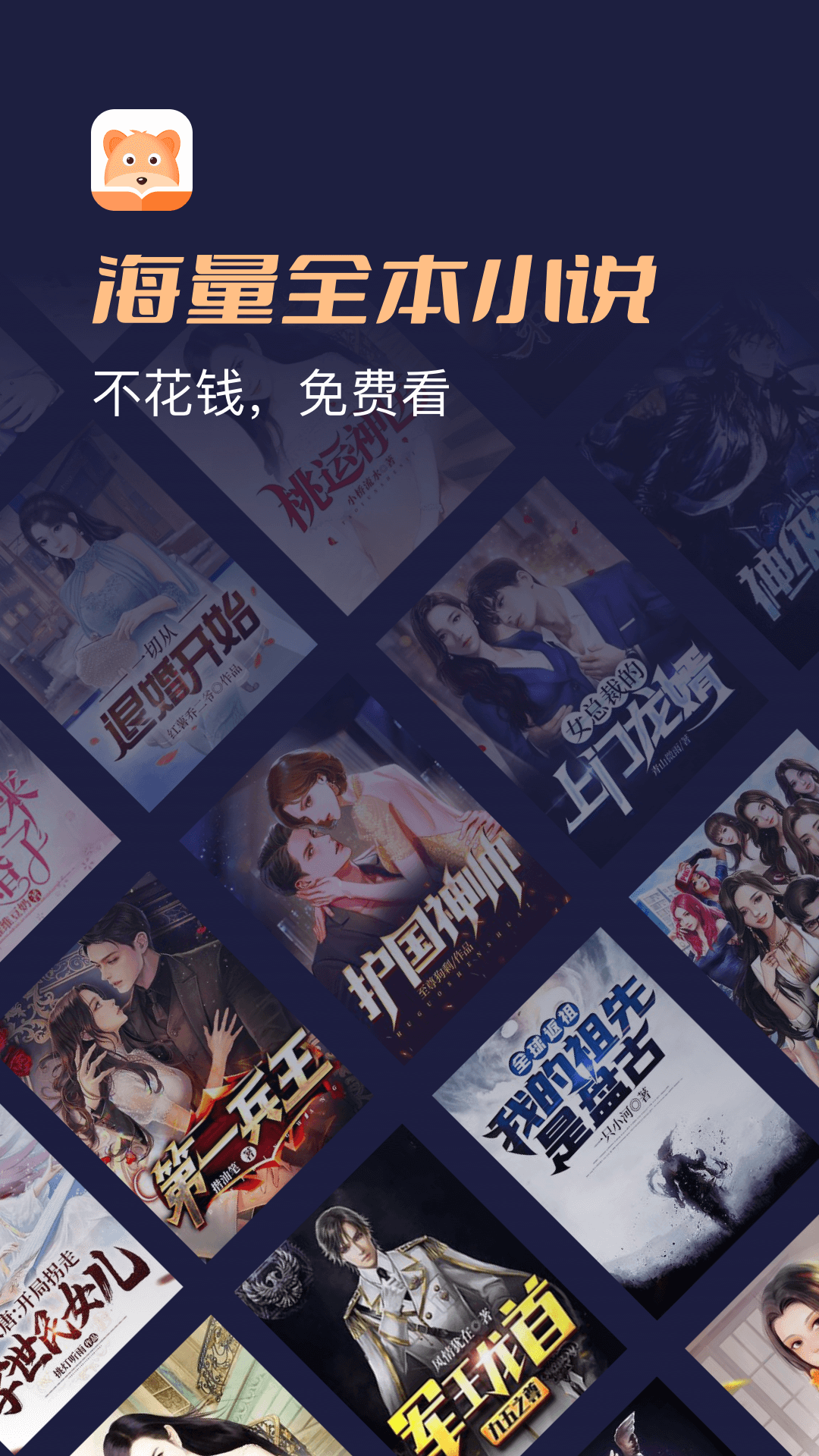 截圖1