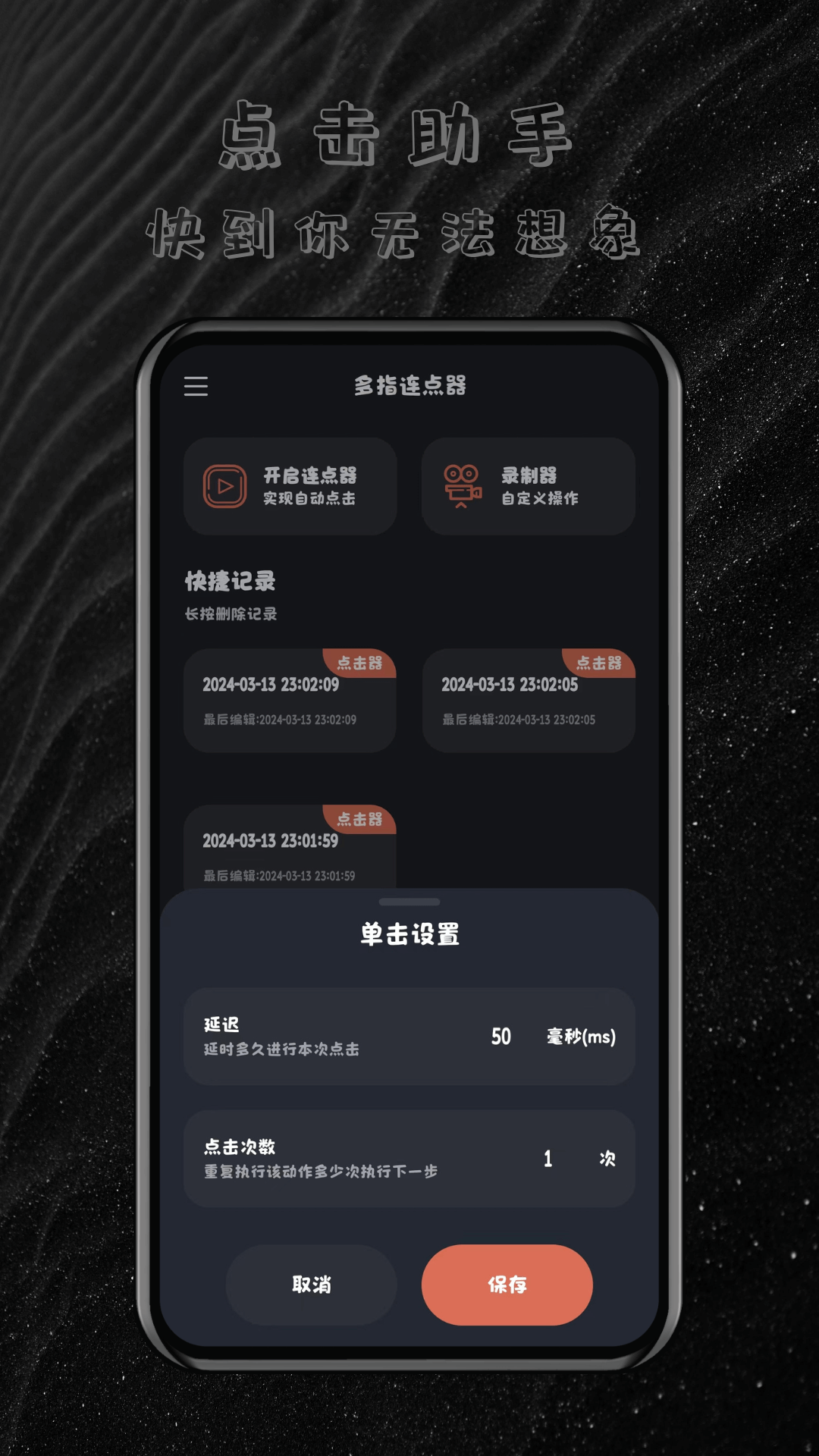 截圖2