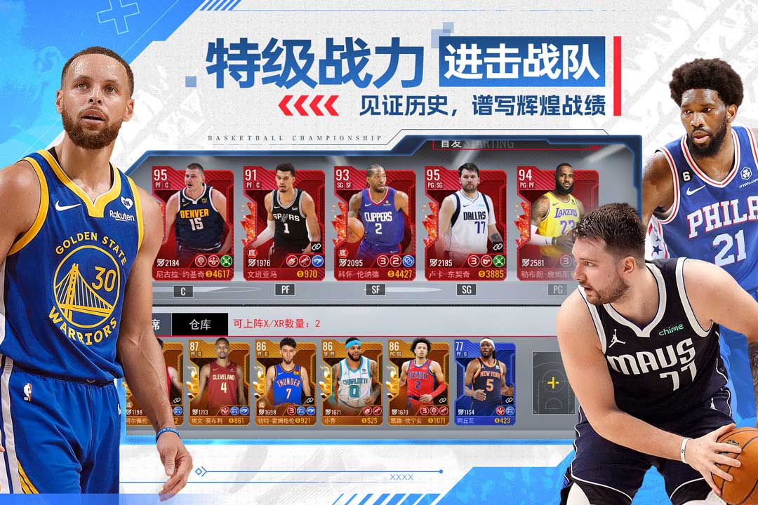 截圖2