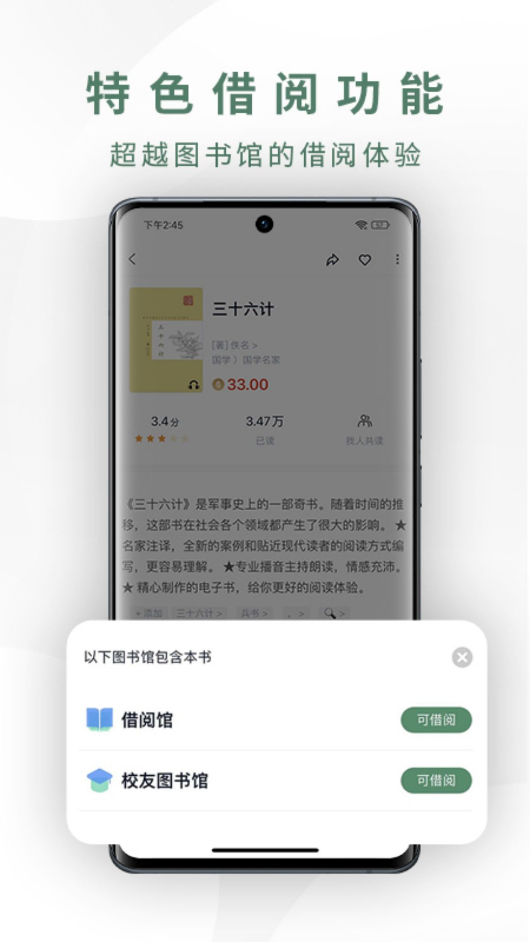 截圖2