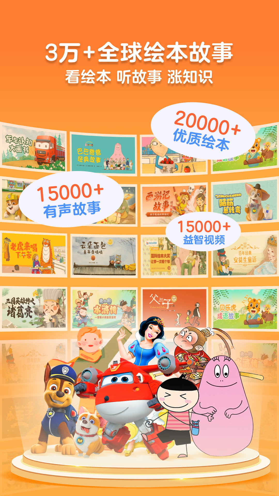 截圖3