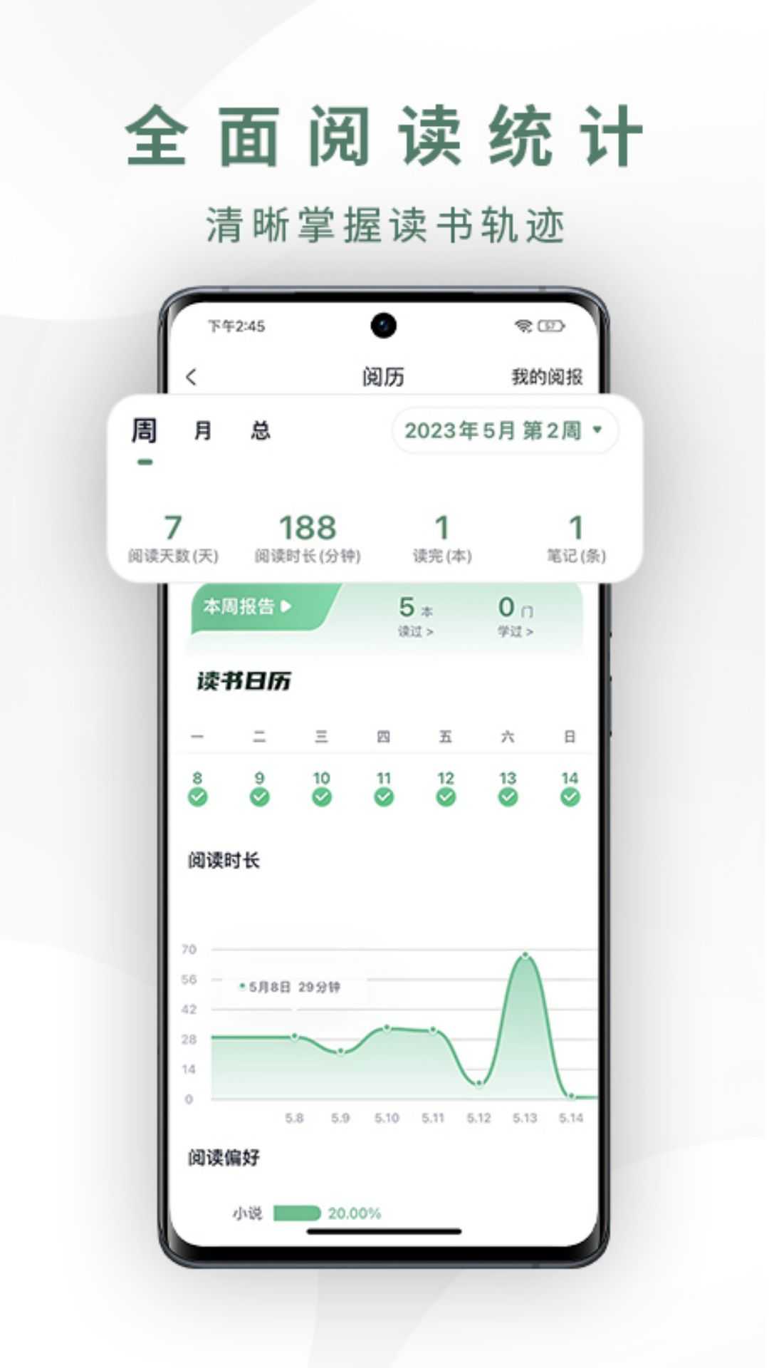 截圖1