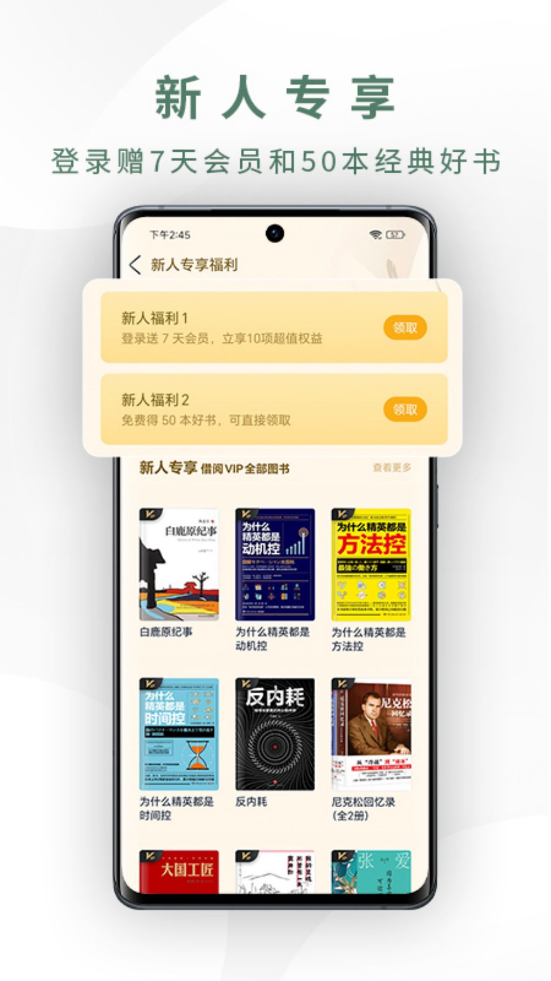 截圖5