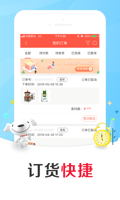 截圖2
