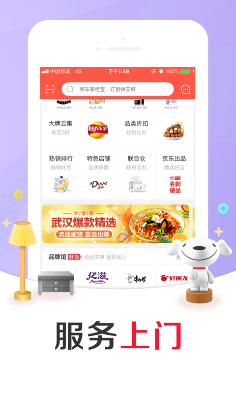 截圖1