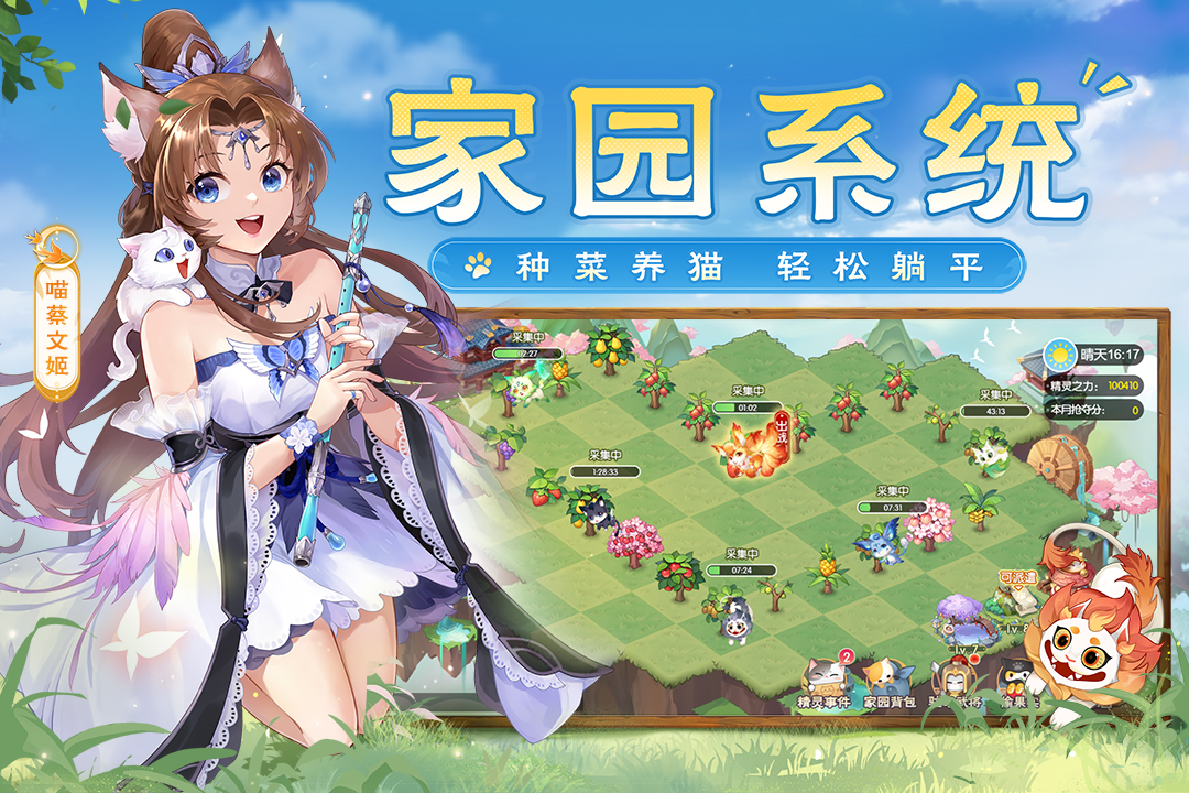 截圖1