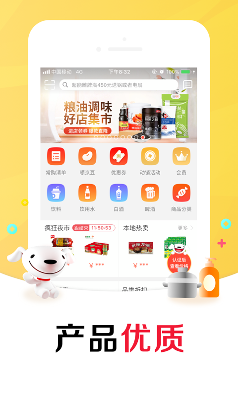截圖4