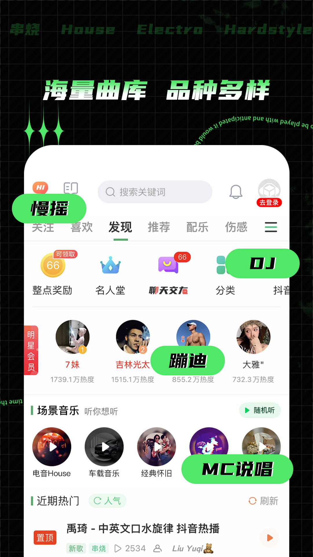 截圖4