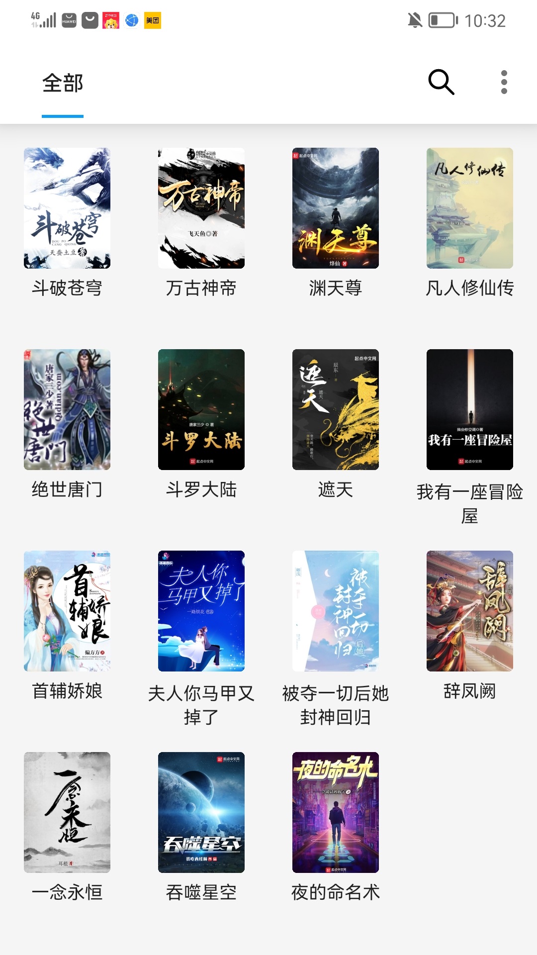 截圖1