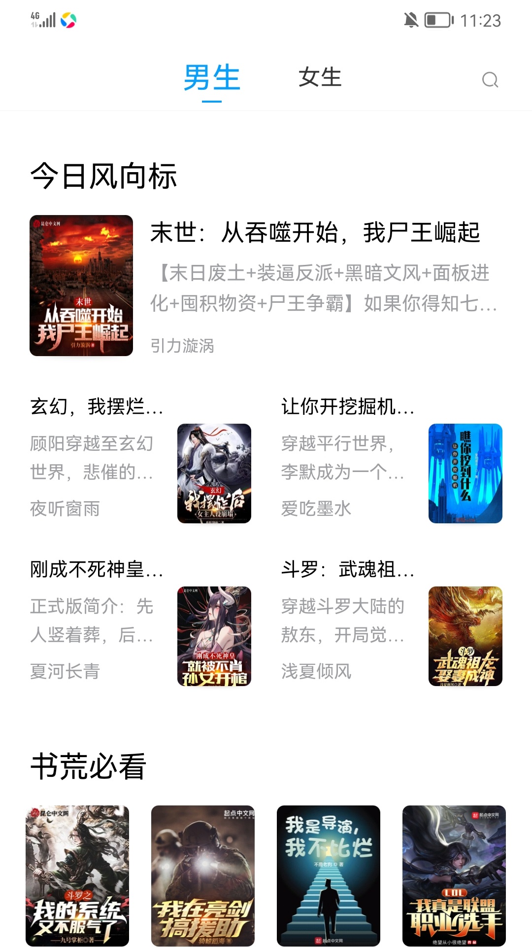 截圖2