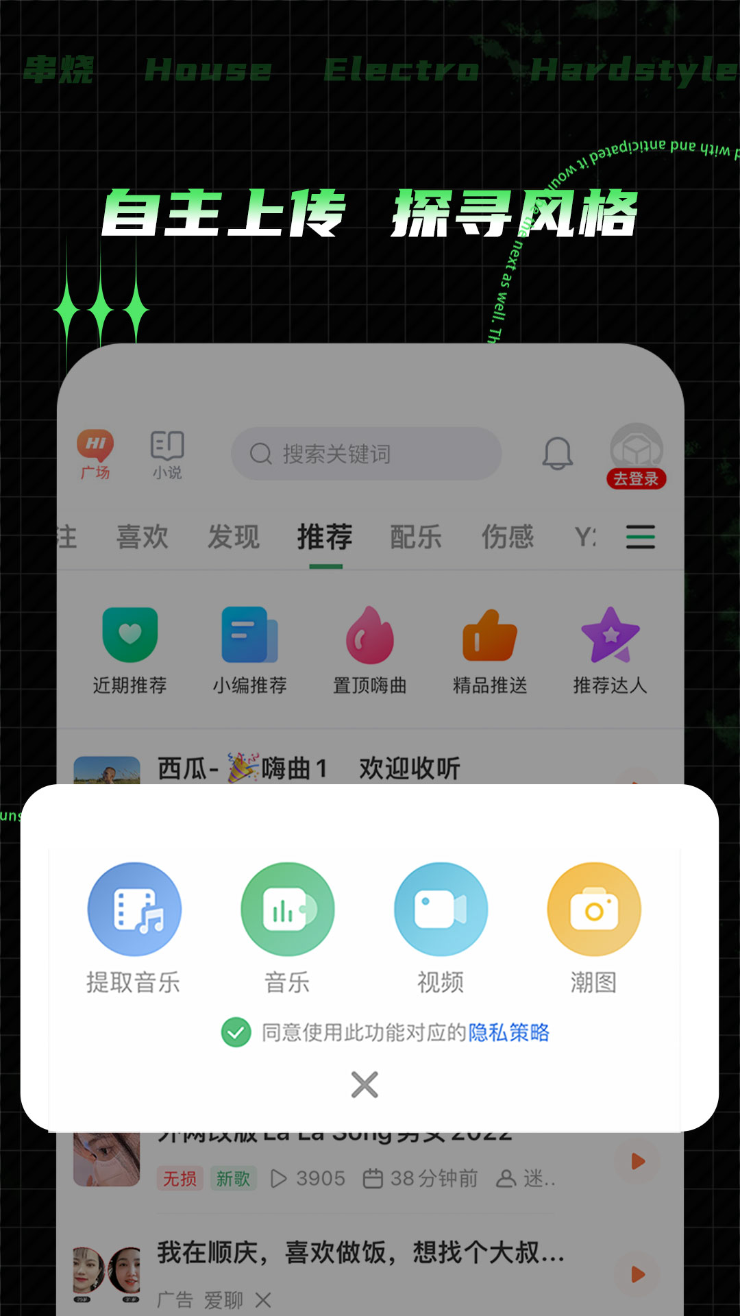 截圖1