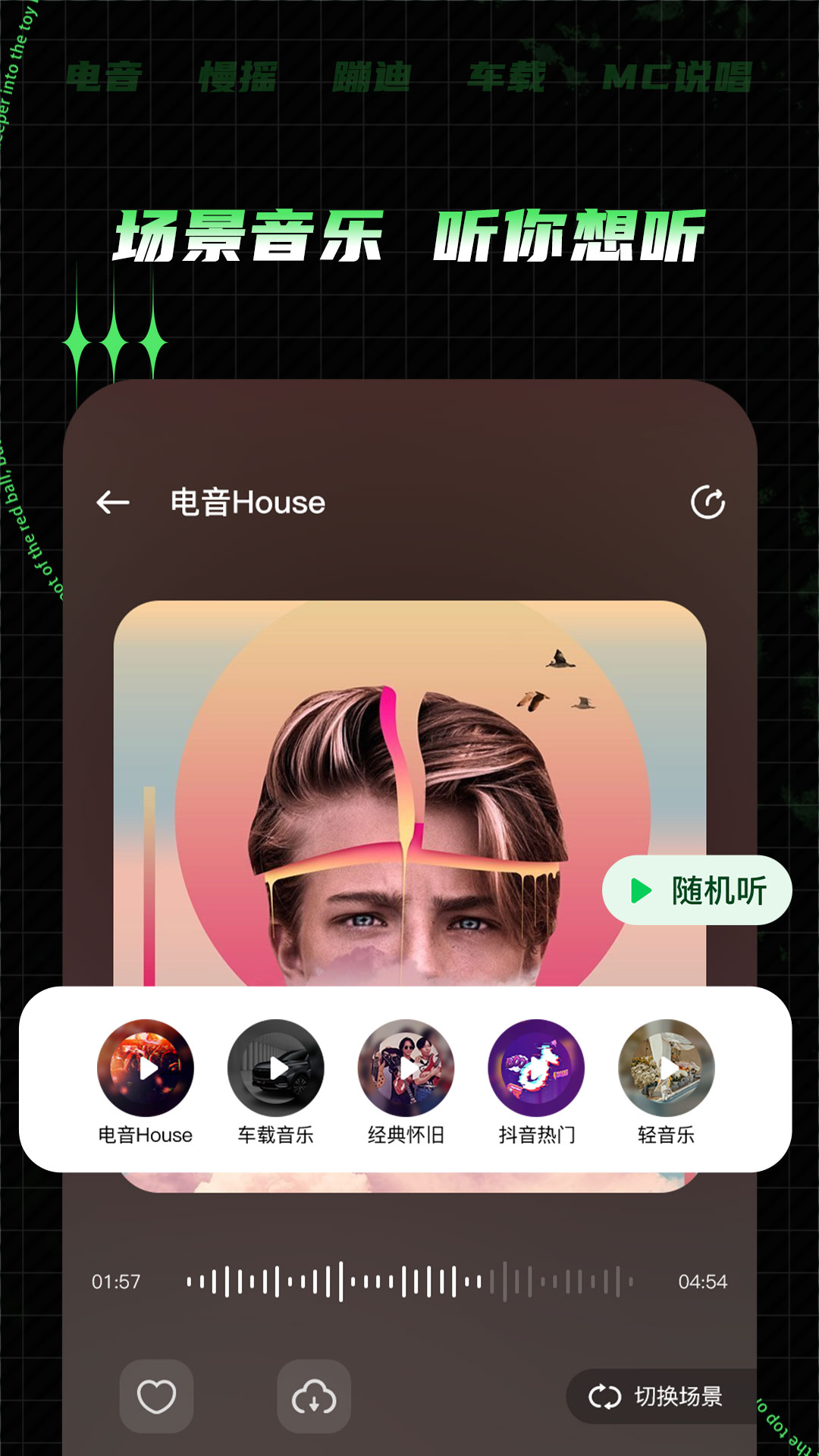 截圖2