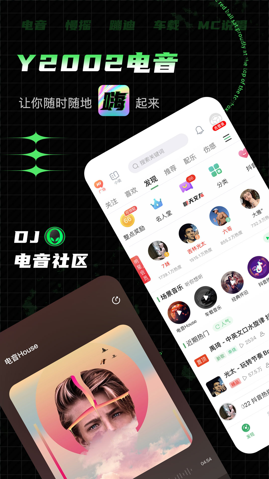 截圖3
