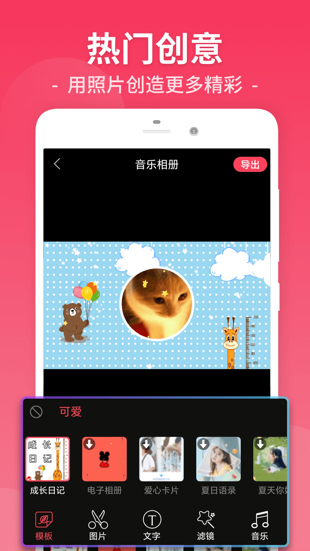 截圖4