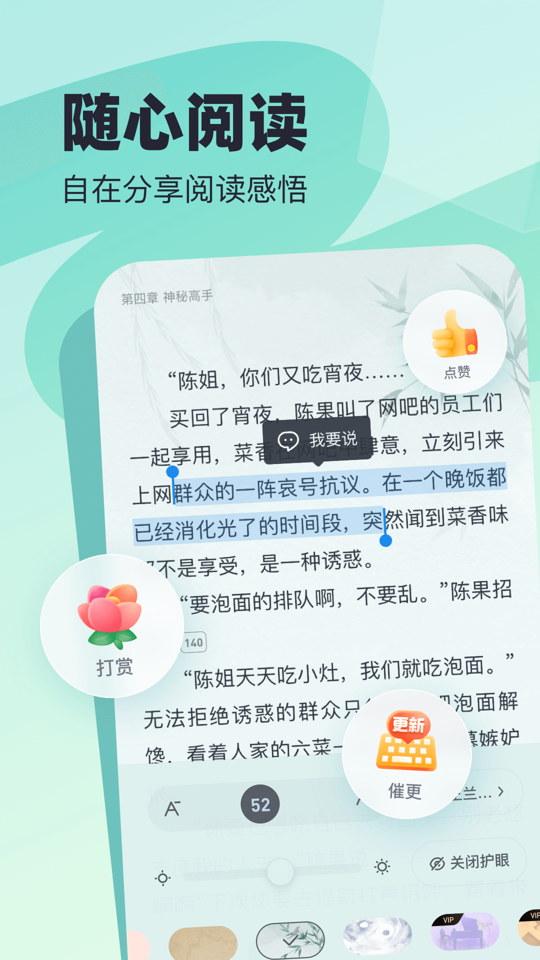 截圖4