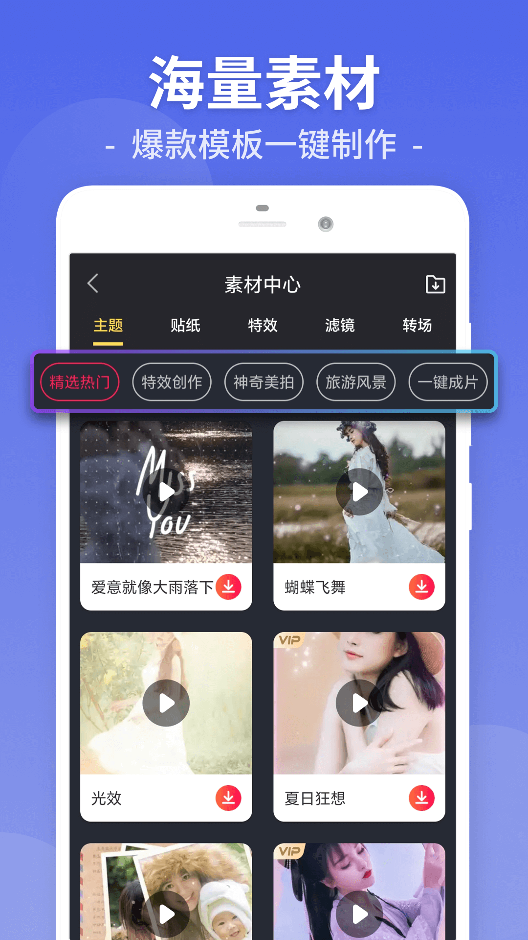截圖2