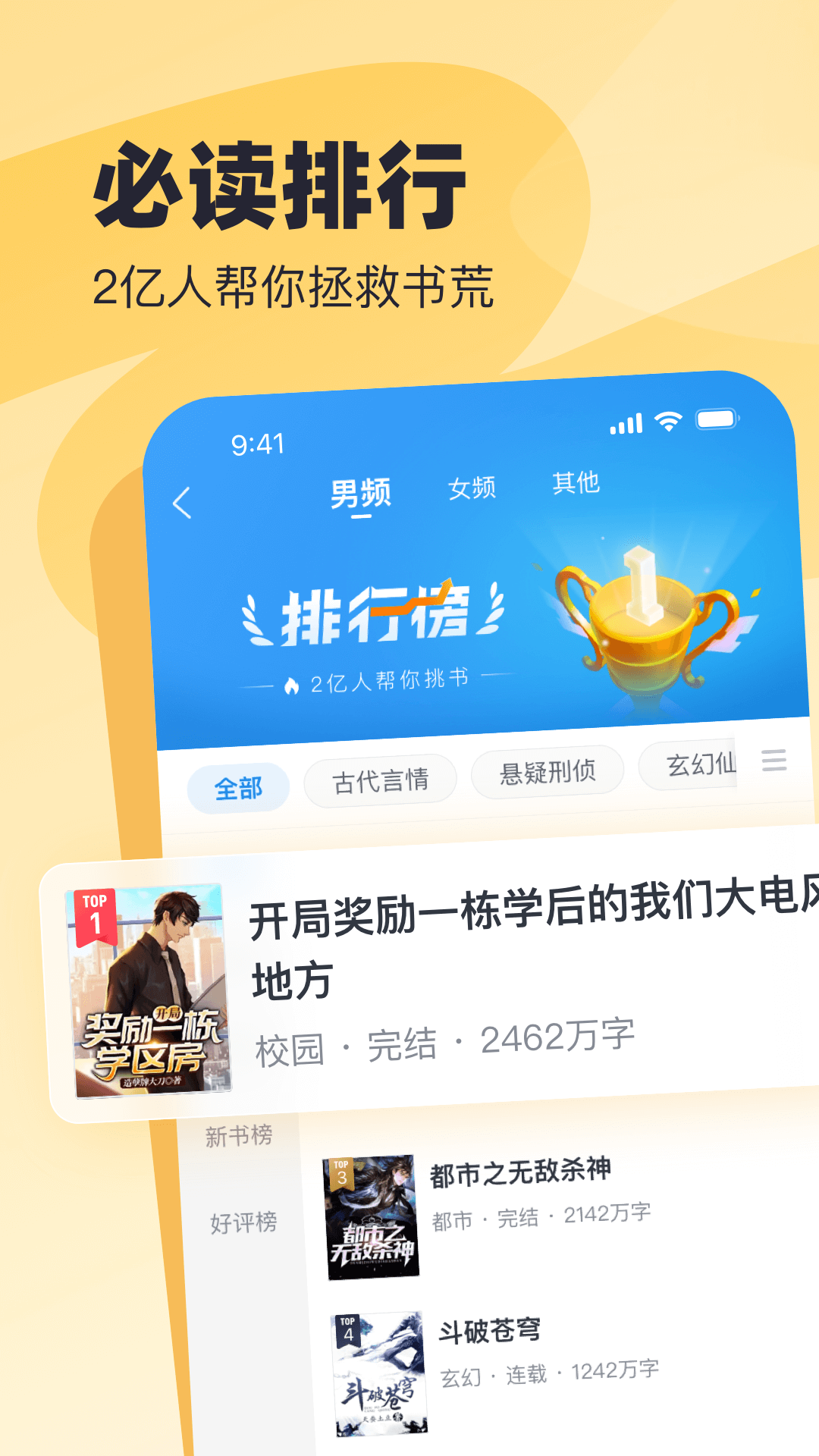 截圖2