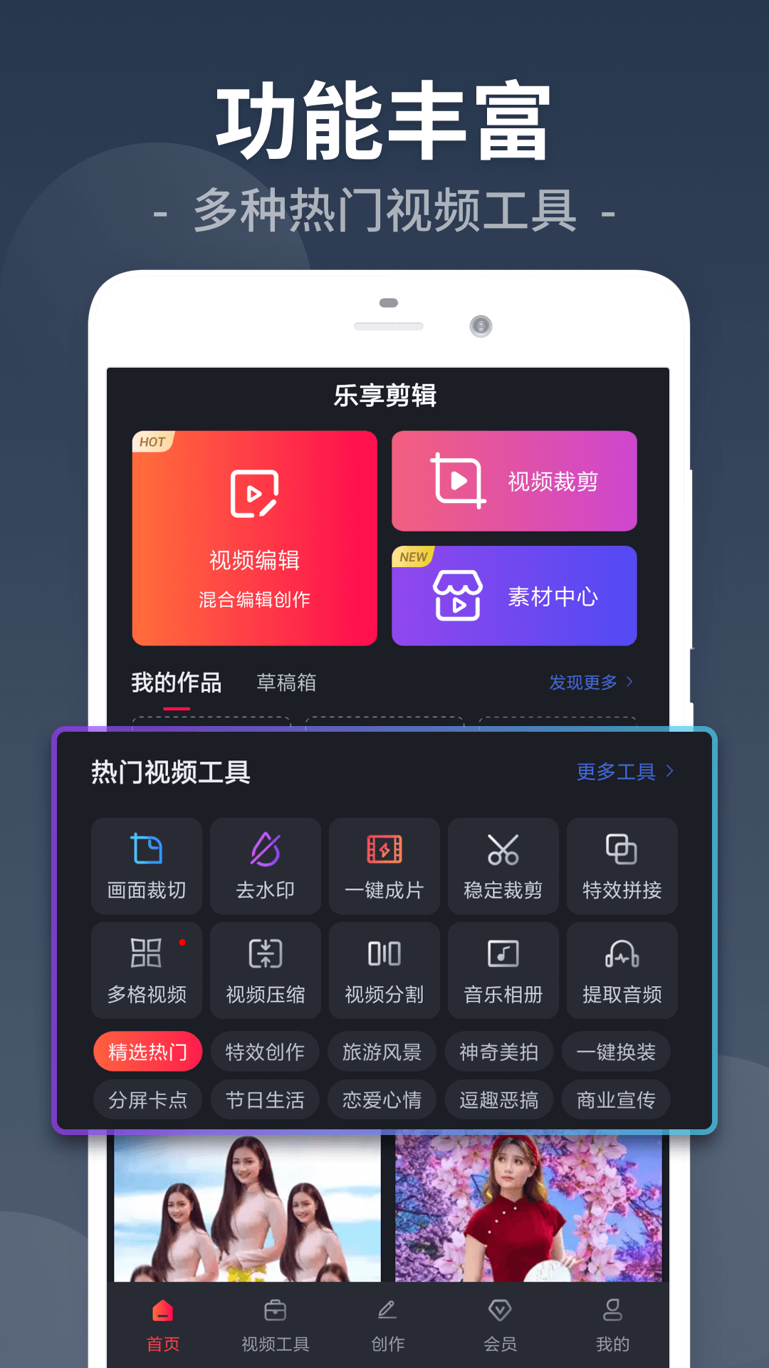 截圖1