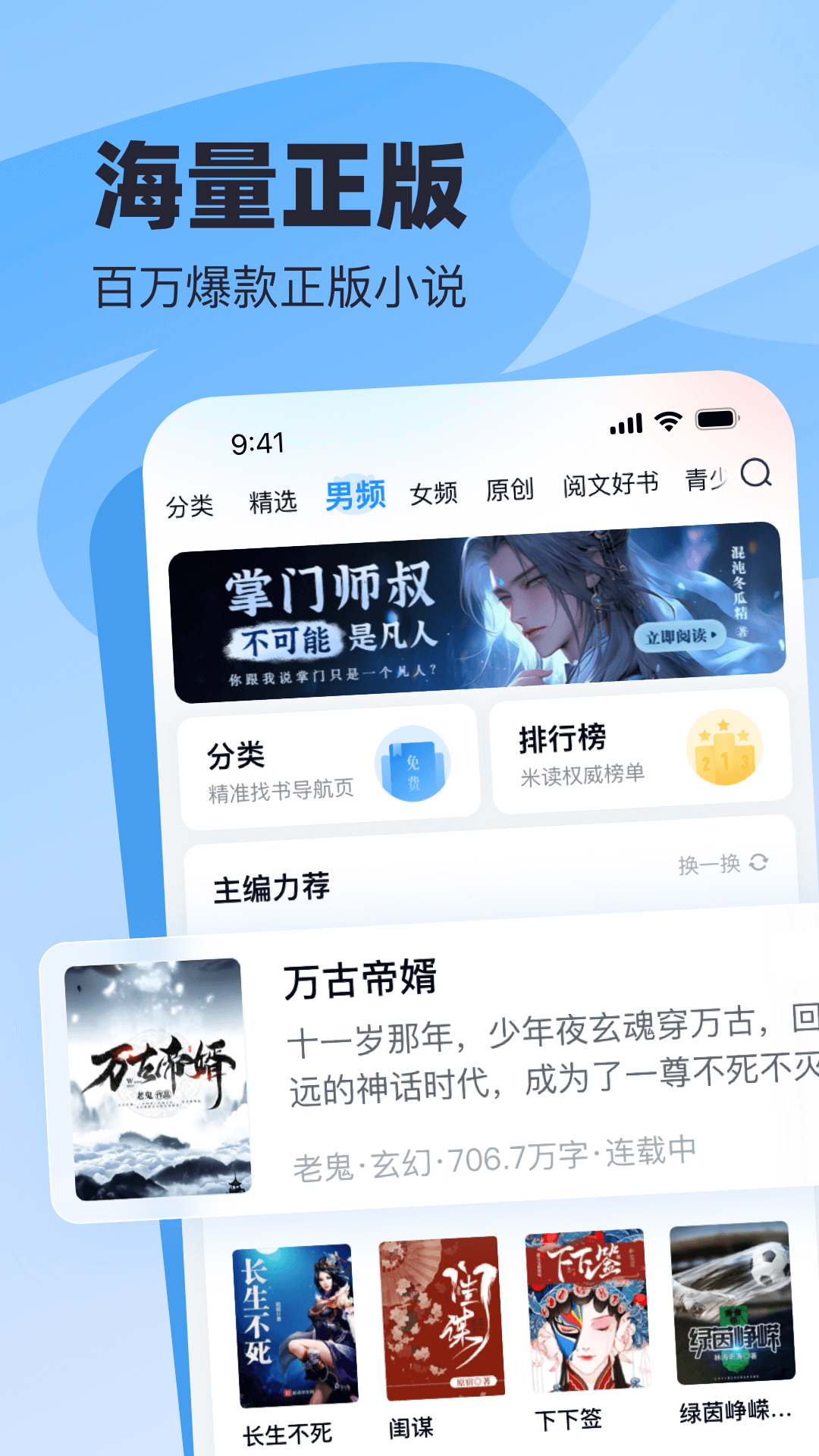 截圖3