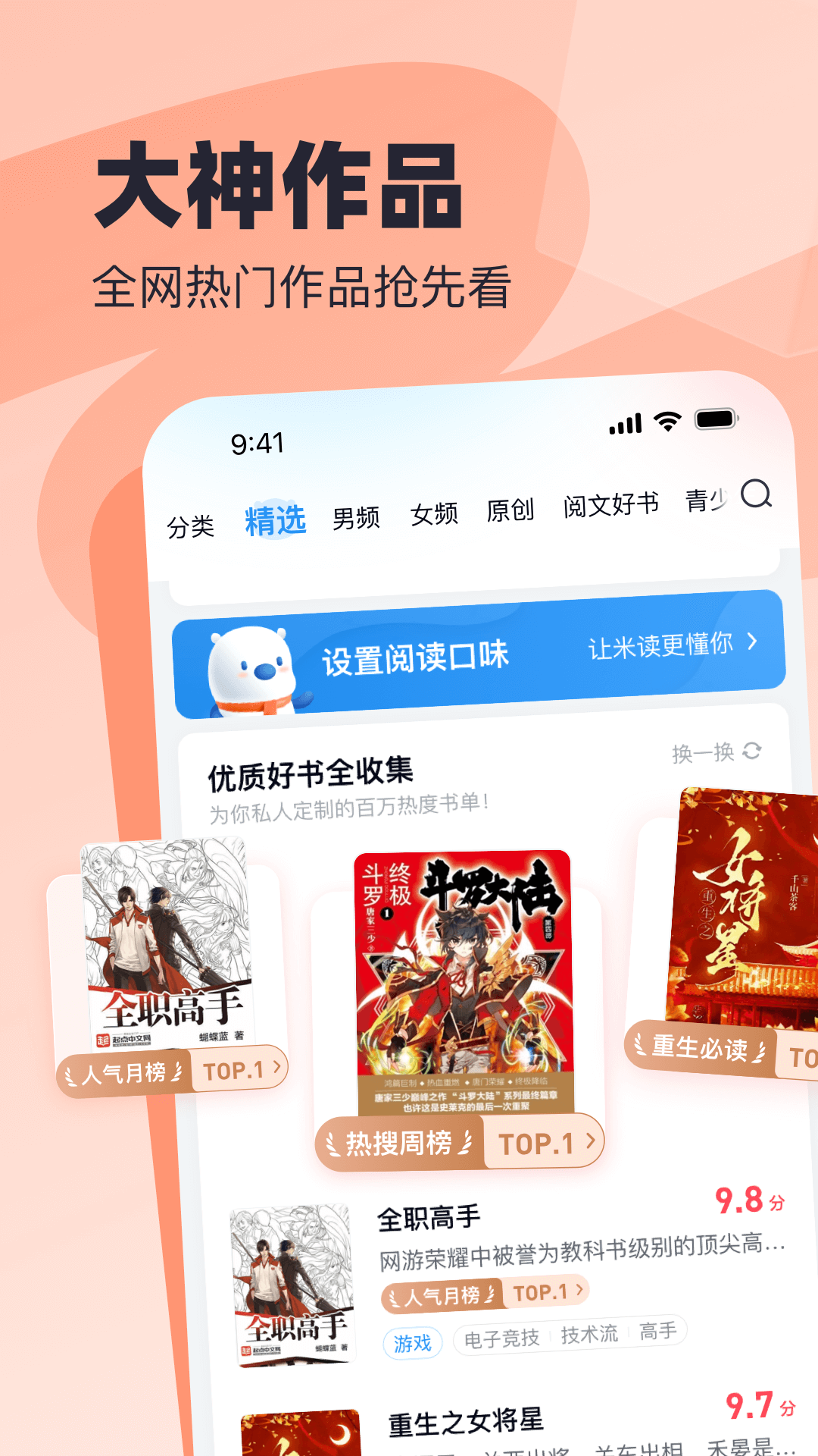 截圖1